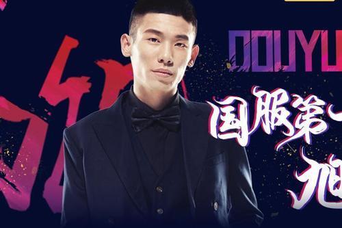 旭旭宝宝在斗鱼直播半个月倒贴两百多万?全都