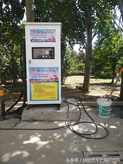 2018洗车行业重新洗牌,丰仕洁智能自助洗车机