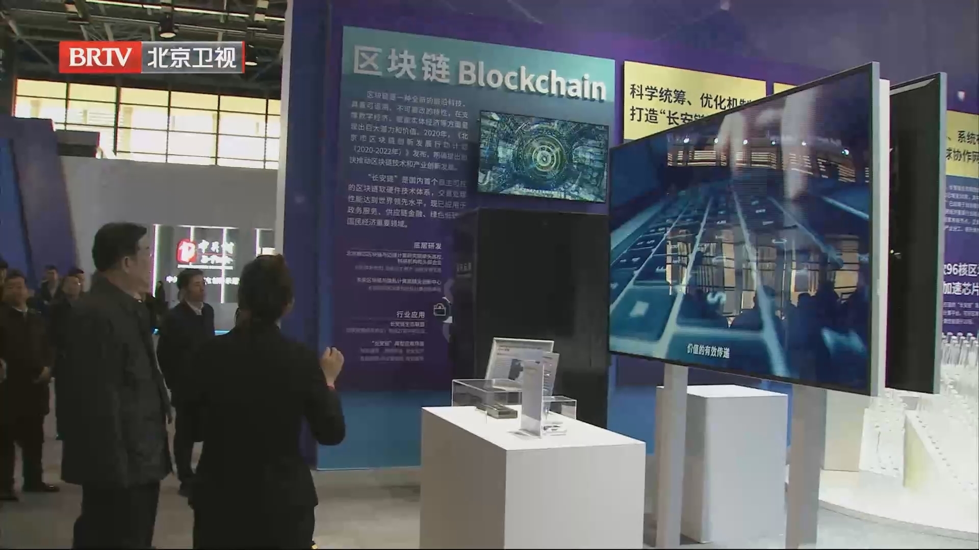 教育科技人才协同推动产学研深度融合发展主题教育联学会议举办