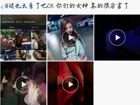 抖音网红温婉不雅视频流出,被封杀也是活该!