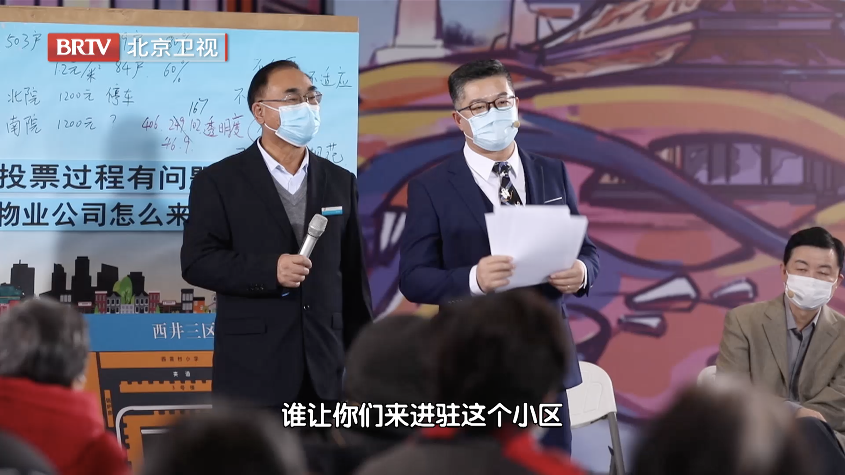 小区原本没有物业公司 物业公司突然进驻小区 是否合法合规？