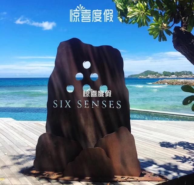 塞舌尔六善|私人直升飞机接送,和迪丽热巴睡同