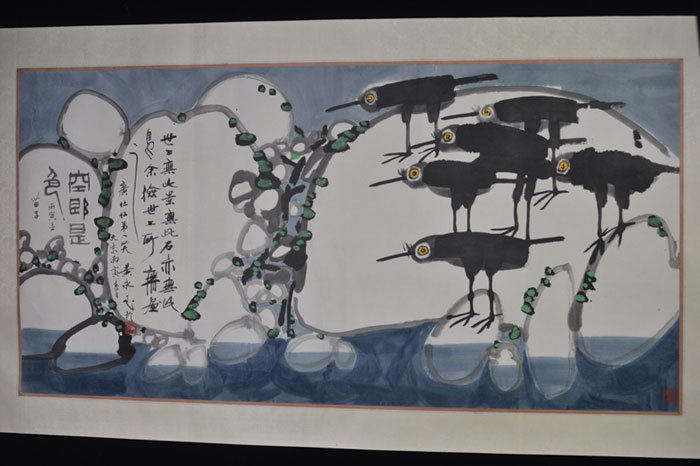 《拍宝》黄永玉和黄苗子合作书画真迹