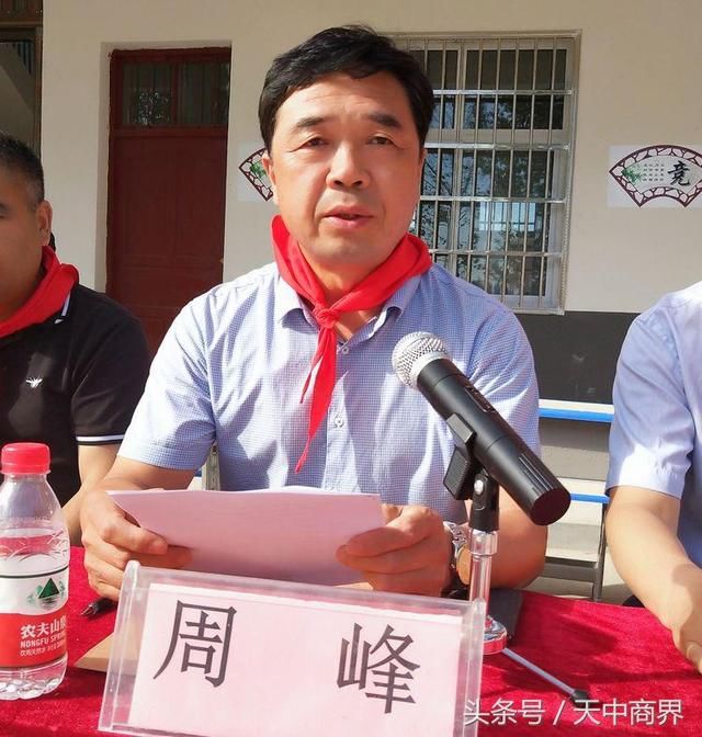 汝南商会筹委会为常兴镇大田小学捐赠5万元教