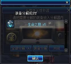 毒奶粉,浅谈DNF副职业之一炼金术士到底有多