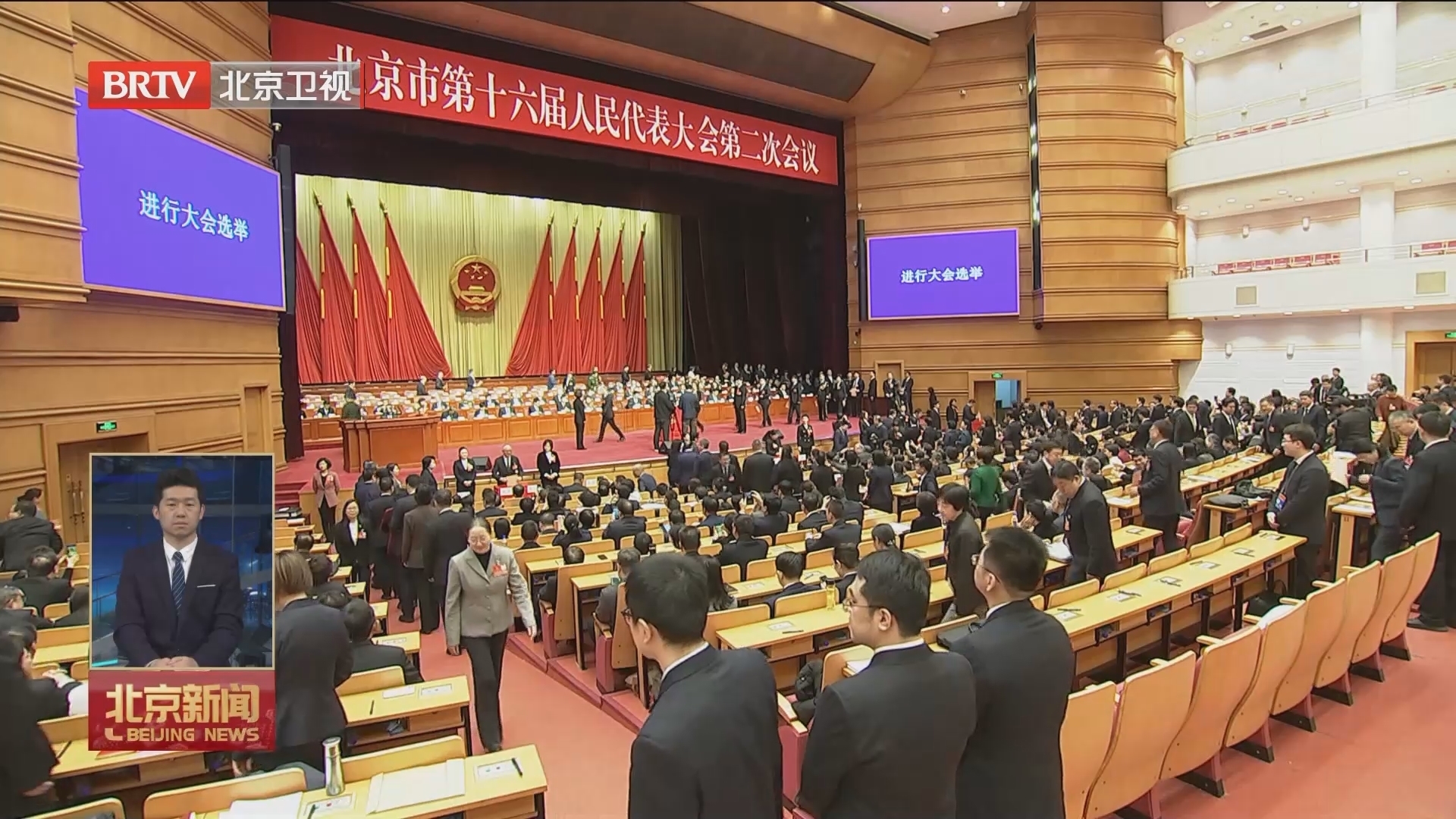 两会零距离丨市十六届人大二次会议举行第三次全体会议