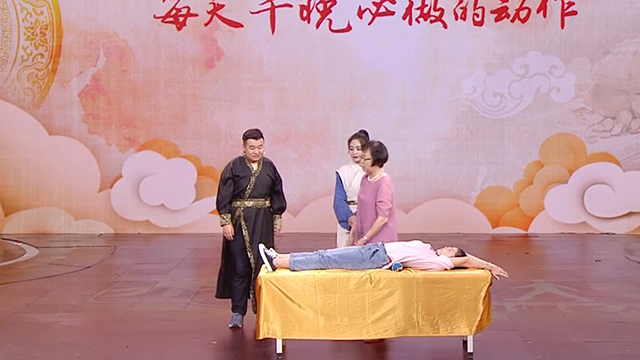 《养生堂》20180907相伴女国医之针灸新法 《养生堂》20180907相伴女国医之针灸新法