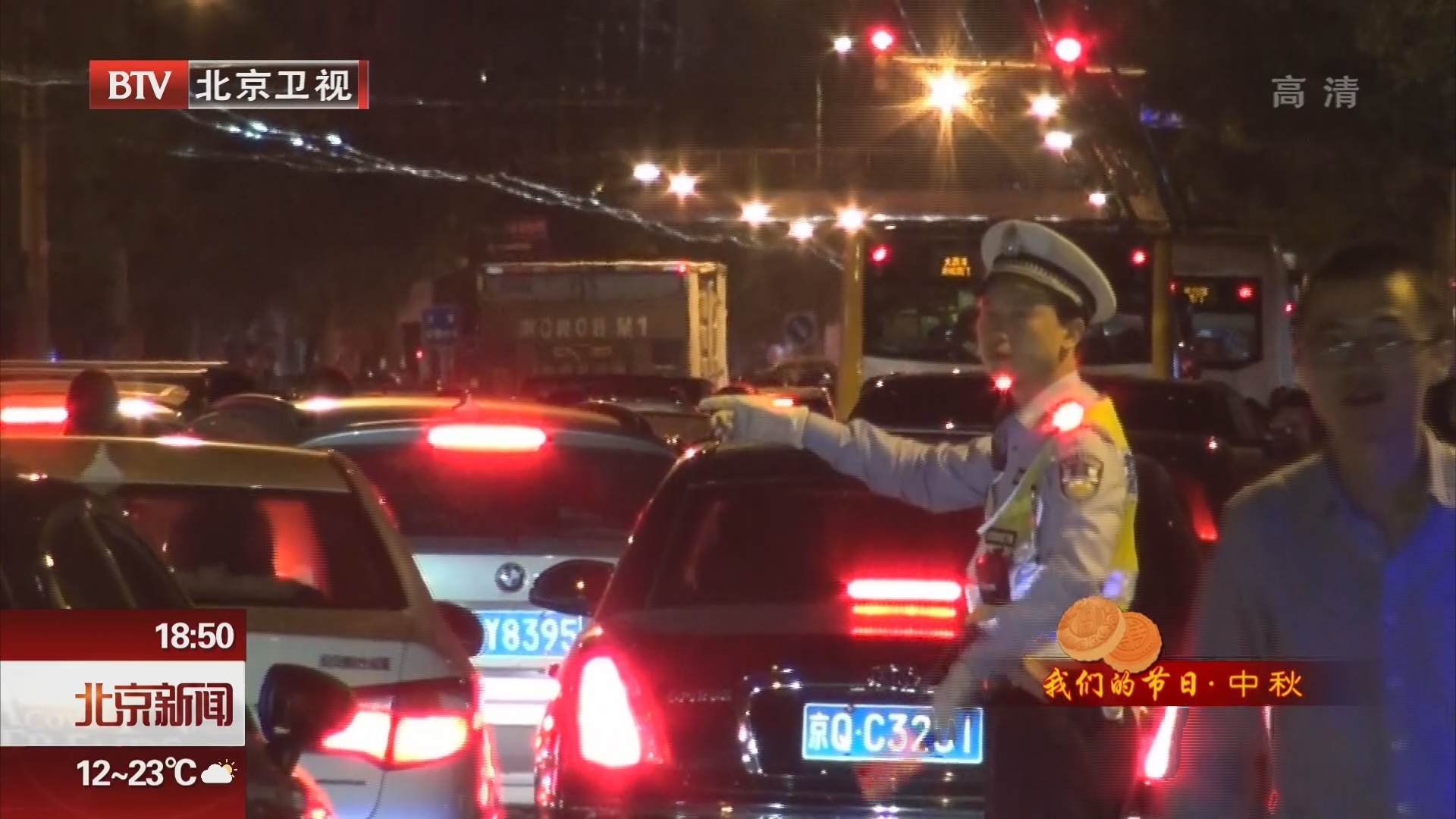 舍小家顾大家 首都交警假日坚守岗位确保市民出行顺畅 舍小家顾大家 首都交警假日坚守岗位确保市民出行顺畅