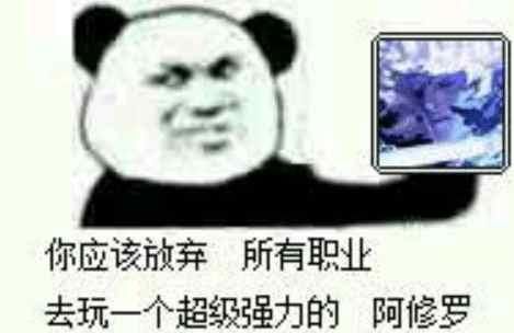 DNF: 韩服刷图比赛爆大冷门, 阿修罗包揽前三