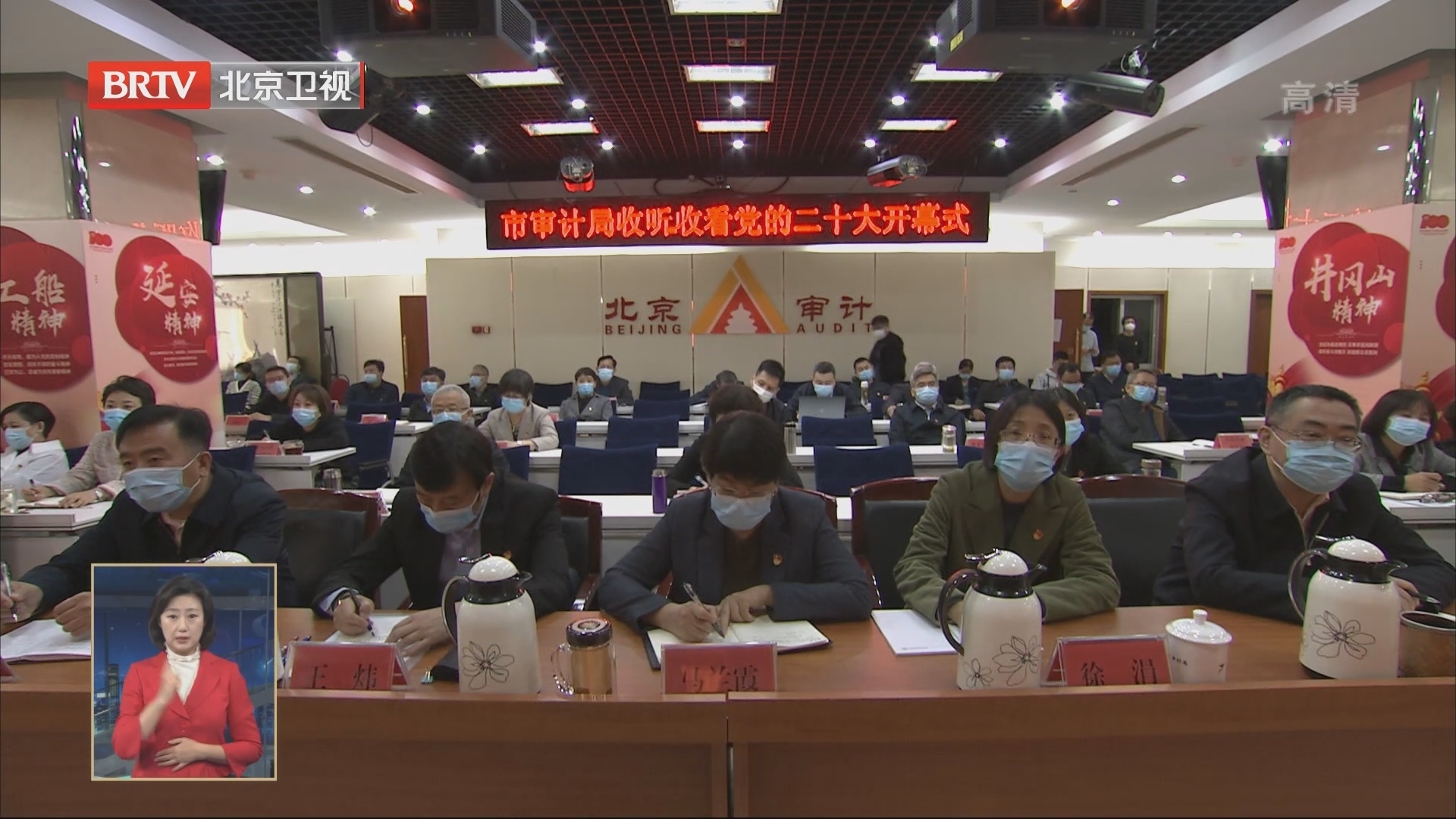 学习党的二十大报告热潮在京华大地涌动