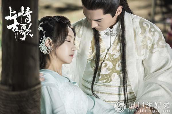 《上古情歌》黄晓明痴情宋茜 盛一伦下周加入虐恋模式