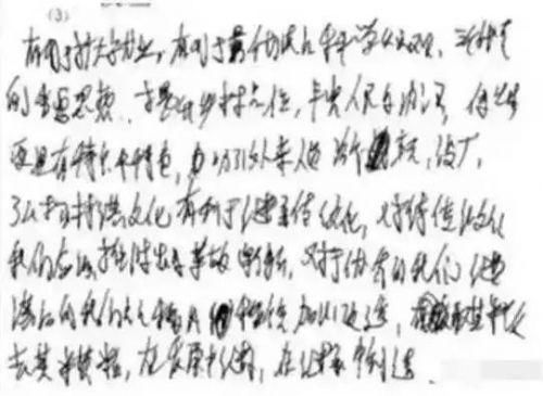 高考怎么改卷?扫描后高考试卷长什么样卷面怎