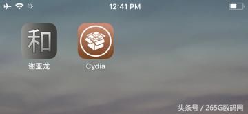 黑客公布iOS11.2.5-11.4越狱:仅支持iPhone5s