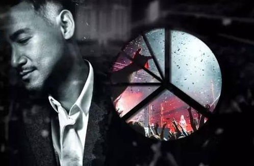 张学友演唱会变理财产品,100万起投你敢买吗