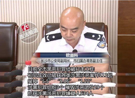 招嫖团伙持枪斗殴,长沙警方抓获涉案人员90余