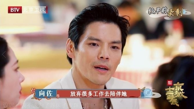 郭碧婷和向佐身为新手父母，在平衡工作与家庭之间同样做出了牺牲
