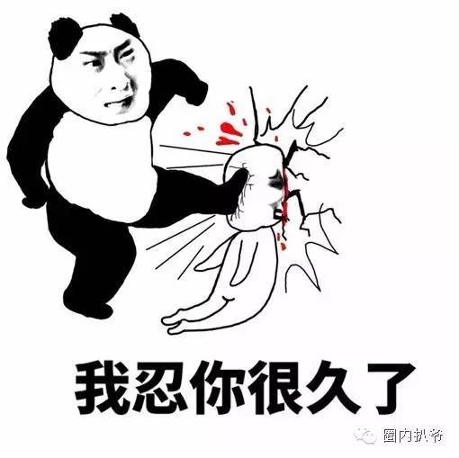 没有确证的恋情今日自爆，你算是个什么东西!