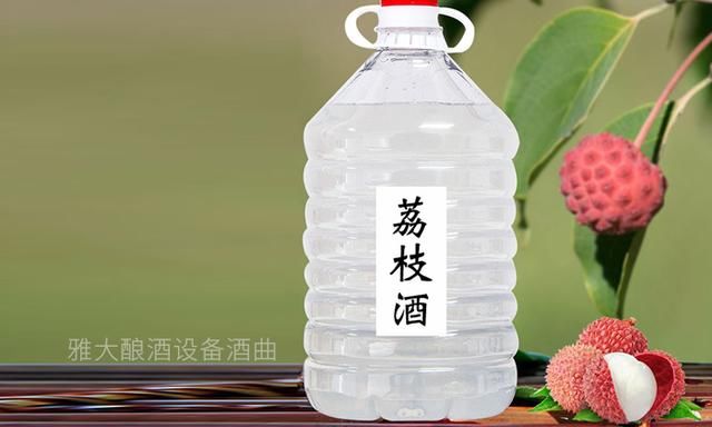 家用水果酿酒设备酿造荔枝酒,荔枝酿酒方法