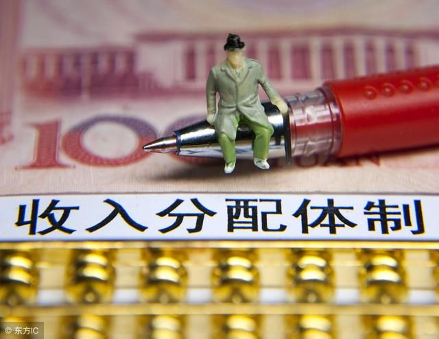 总额收费_员工工薪收入总额(3)
