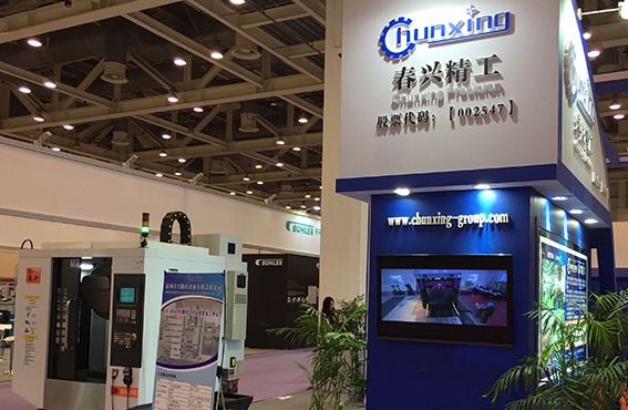 春兴精工董秘徐苏云辞职 原大成基金蒋威将接