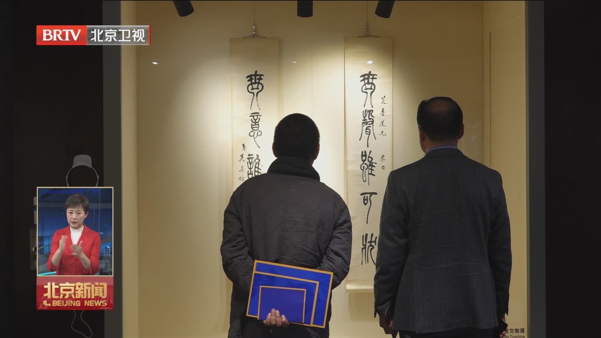 景山公园保护性开放古建展区 全年计划举办30余项文化展览
