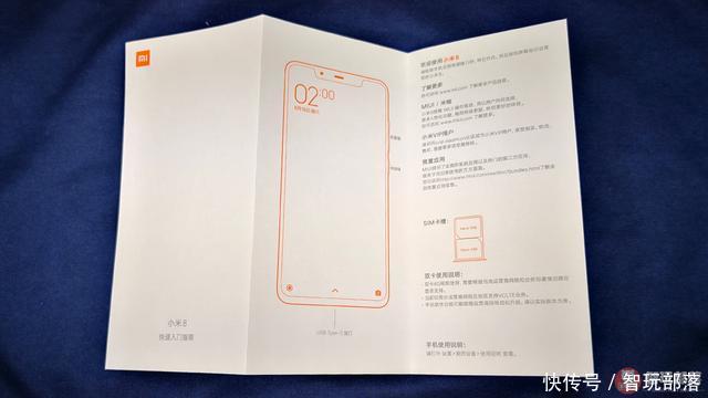 小米8开箱图赏:雷军承认刘海屏难看,但用习惯