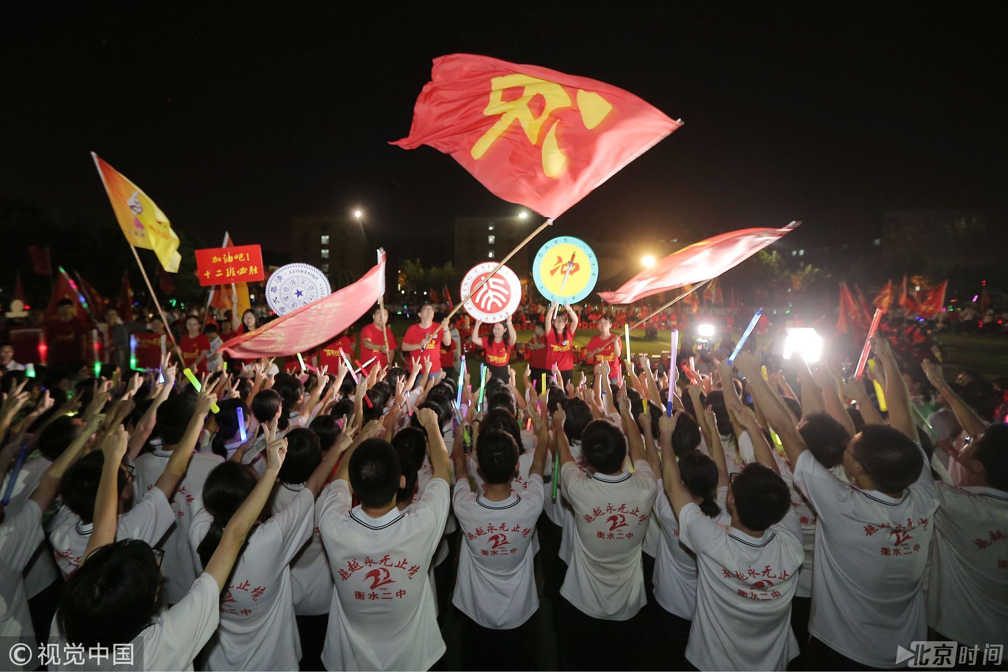 这样的活动，相较于枯燥的开会誓师，更能帮助高三学子释放压力，鼓舞干劲儿。图/视觉中国