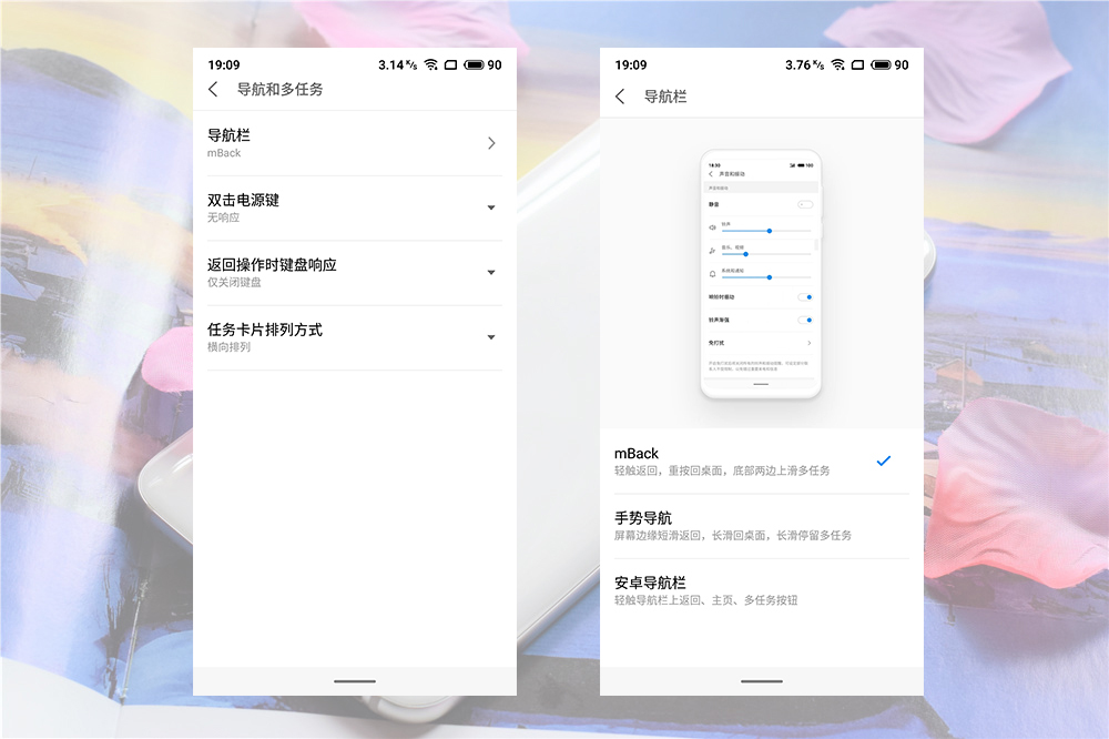 魅族16th值不值得买?老魅友一周真实使用体验