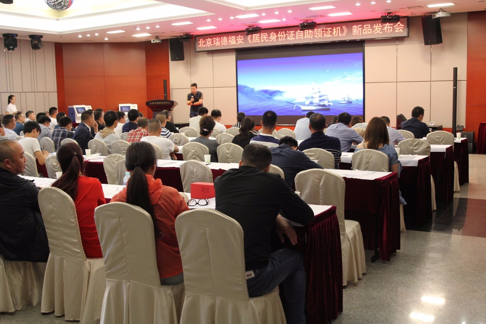 全国首款小型居民身份证自助领证机发布 领证要对比指纹和照片 全国首款小型居民身份证自助领证机发布 领证要对比指纹和照片