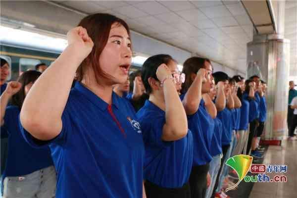 陕西百余名西部计划志愿者奔赴新疆、西藏基层