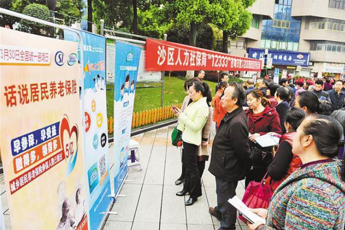 【领航新征程】努力将民生保障这张网织得更密些 【领航新征程】努力将民生保障这张网织得更密些