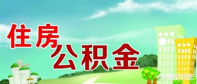 住房公积金管理中心是公益一类事业单位吗,如