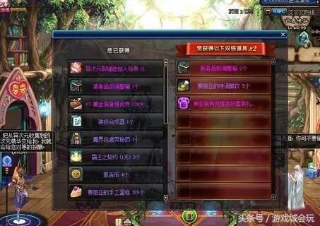 DNF主播直播帮水友强化荒古武器 为了上13心