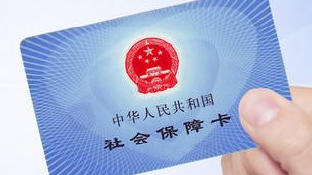北京市医保报销比例一览表来了！赶紧收藏！