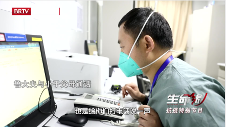 北京唯一隔离考生的高考全纪录6