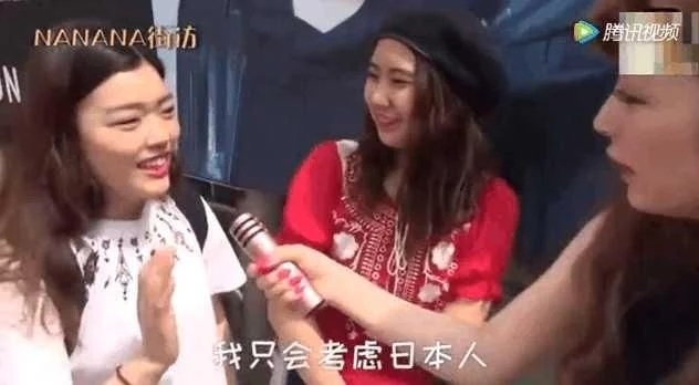 街头采访日本女:都不愿意嫁给中国男人 街头采访日本女:都不愿意嫁给中国男人