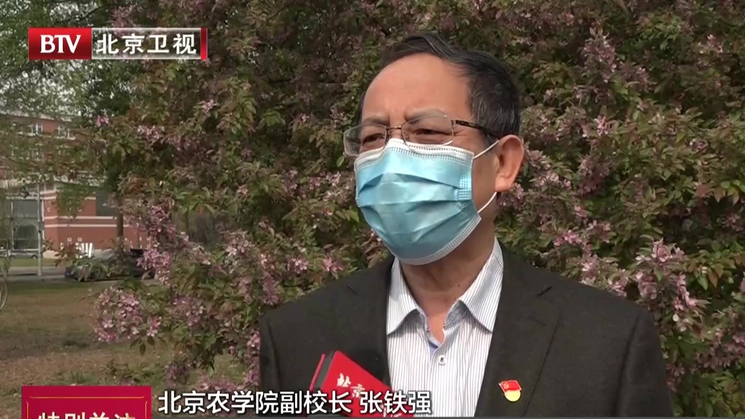 全民国家安全教育日  首都高校在行动