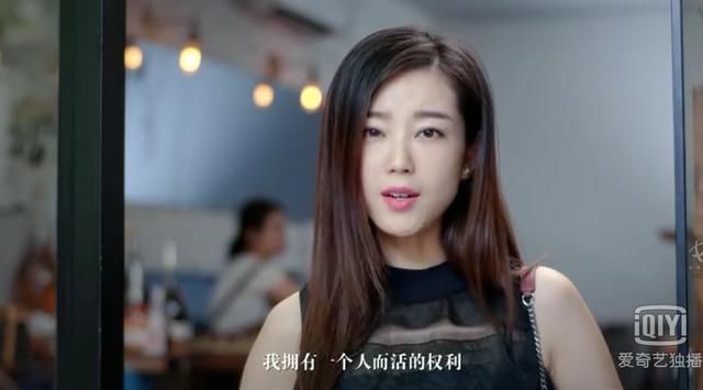 咪蒙推荐的这部电视剧,看得我尴尬癌都犯了。