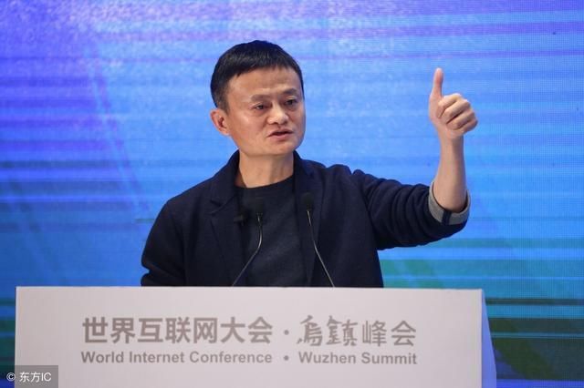 马云说:当下实体经济不景气,为什么没造成大量