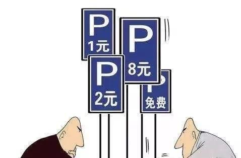 重磅已明确!小区车位产权归咸宁业主…物业管