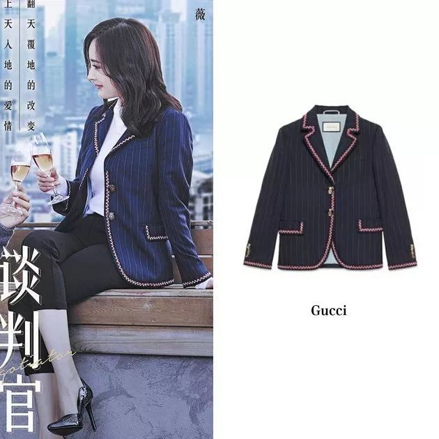 《谈判官》杨幂的衣品居然和腾格尔一样?