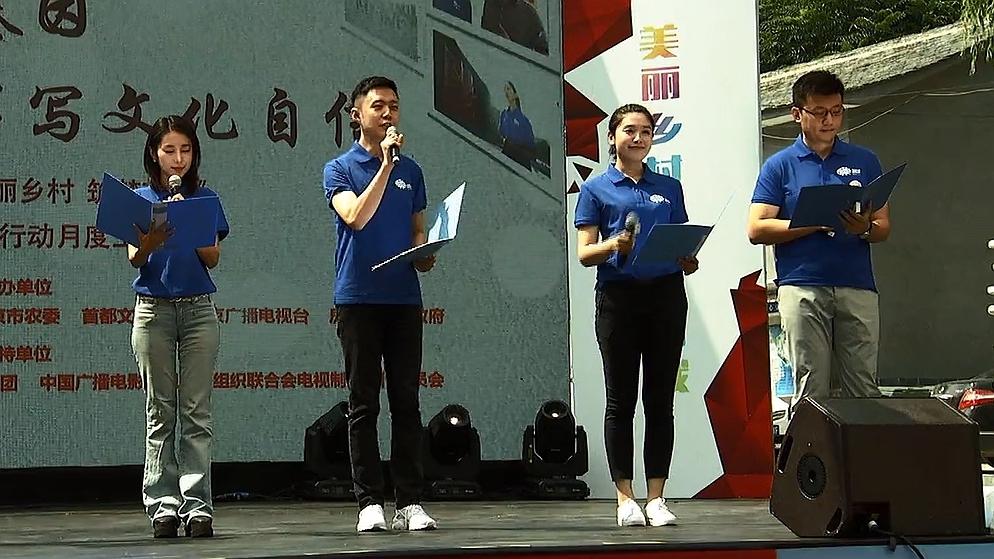 北京电视台新闻主播记者诗朗诵《共圆中国梦》 北京电视台新闻主播记者诗朗诵《共圆中国梦》