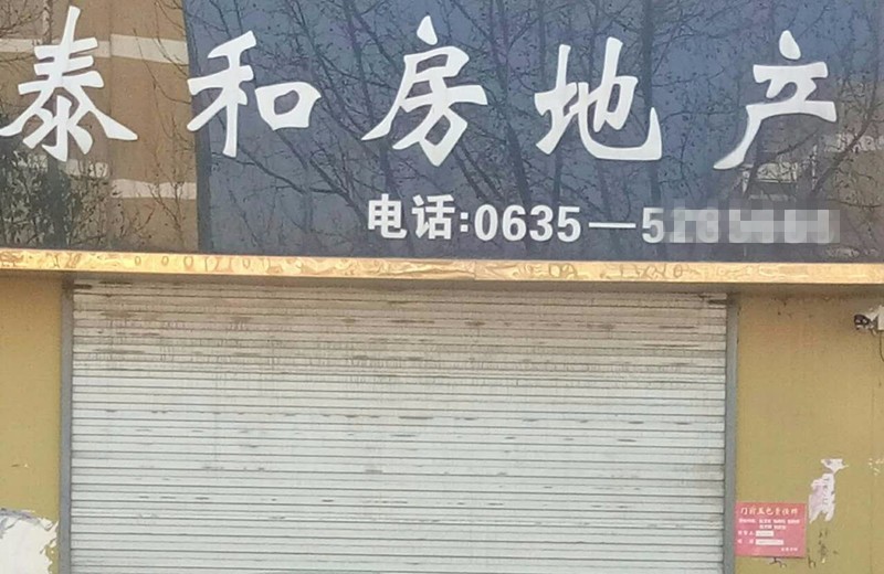 起底“黑老大”吴学占:赌场放水 催债手段无限 起底“黑老大”吴学占:赌场放水 催债手段无限