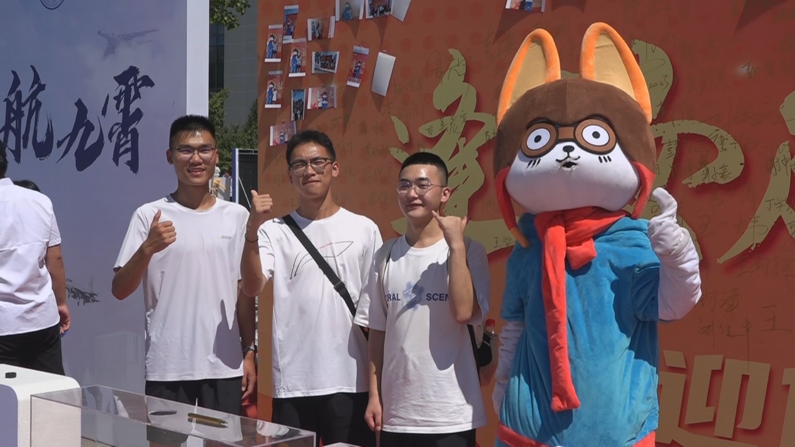 圆梦空天!北航迎来2023级本科新生 圆梦空天!北航迎来2023级本科新生