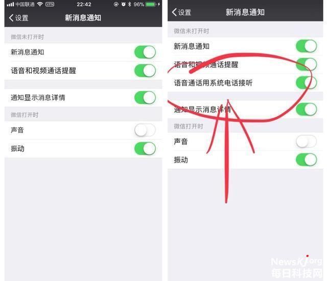 微信在国内 iOS 6.6.2 版本中暂时取消用系统电