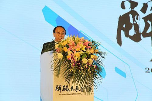 北京银行董事长张东宁:智慧银行是对银行经营管理全方位,系统性再造