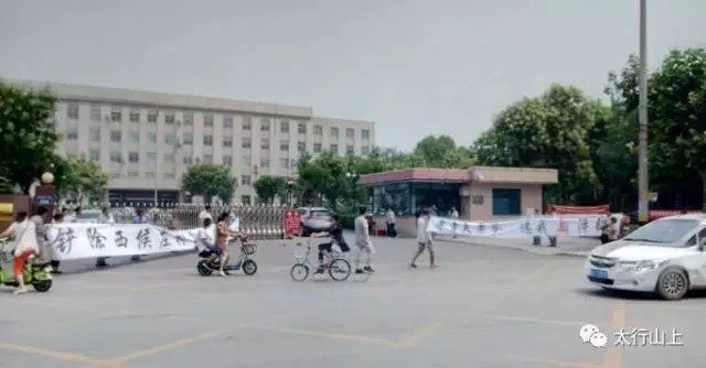 邢台南和县--村霸挡道,农民工政府门前讨公道