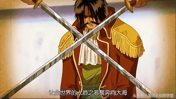 海贼王4大龙套角色,刚一登场就死了,最后一个连死了381次!