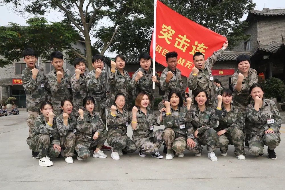 汇明天商学院4天3夜《优秀特种兵训练营》课