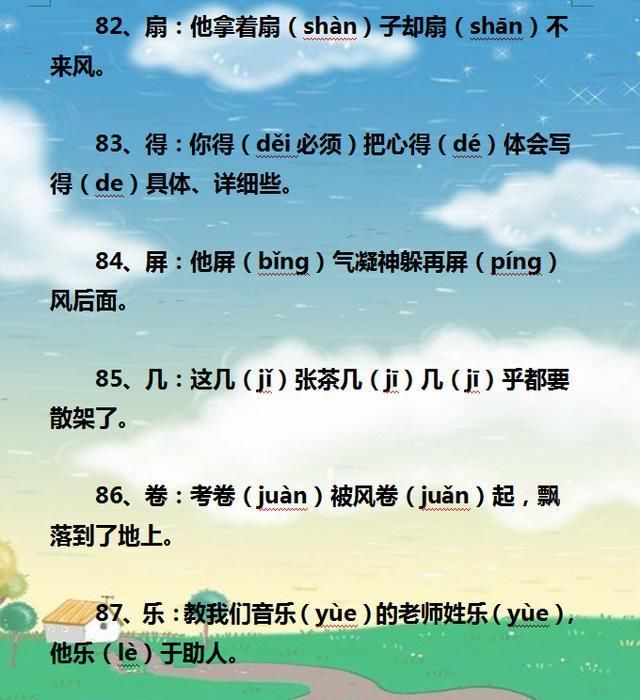 语文老师豪言:上什么补习班,熟记这108句话,小